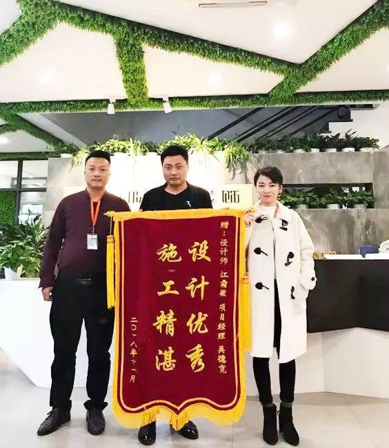 錦旗故事|初心為至，不辜負(fù)每一份信任。