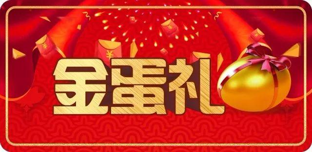 2019！立個(gè)flag，我要住新家！