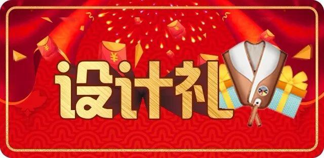 2019！立個(gè)flag，我要住新家！