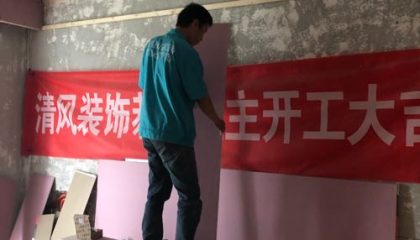 綠地中央廣場在建工地-施工工藝形象質(zhì)量標準規(guī)范驗收