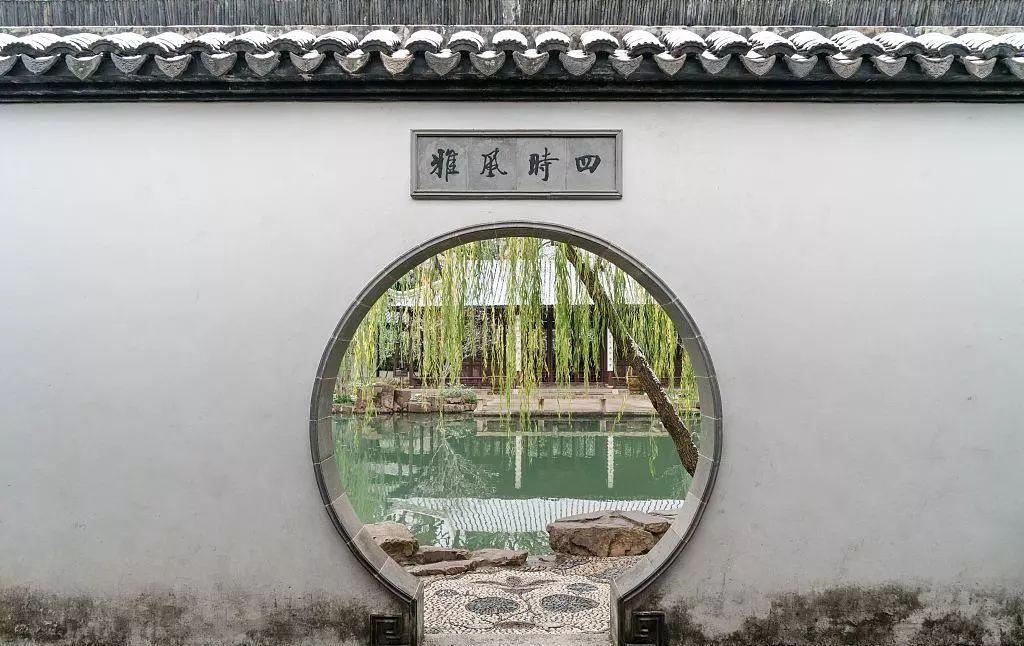 微園林|中國墻 · 無墻，則無家