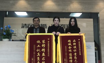 新區(qū)團(tuán)隊(duì)