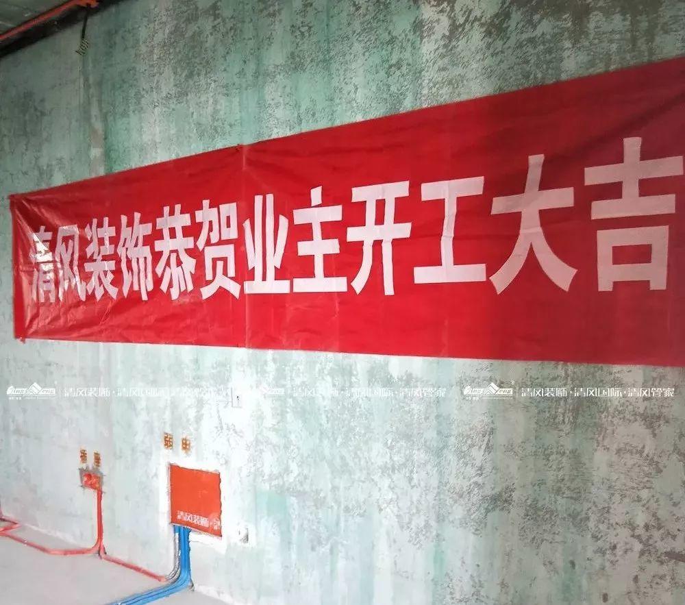 工藝課堂|初心為始，匠心入微，用心鑄造高品質(zhì)家裝。