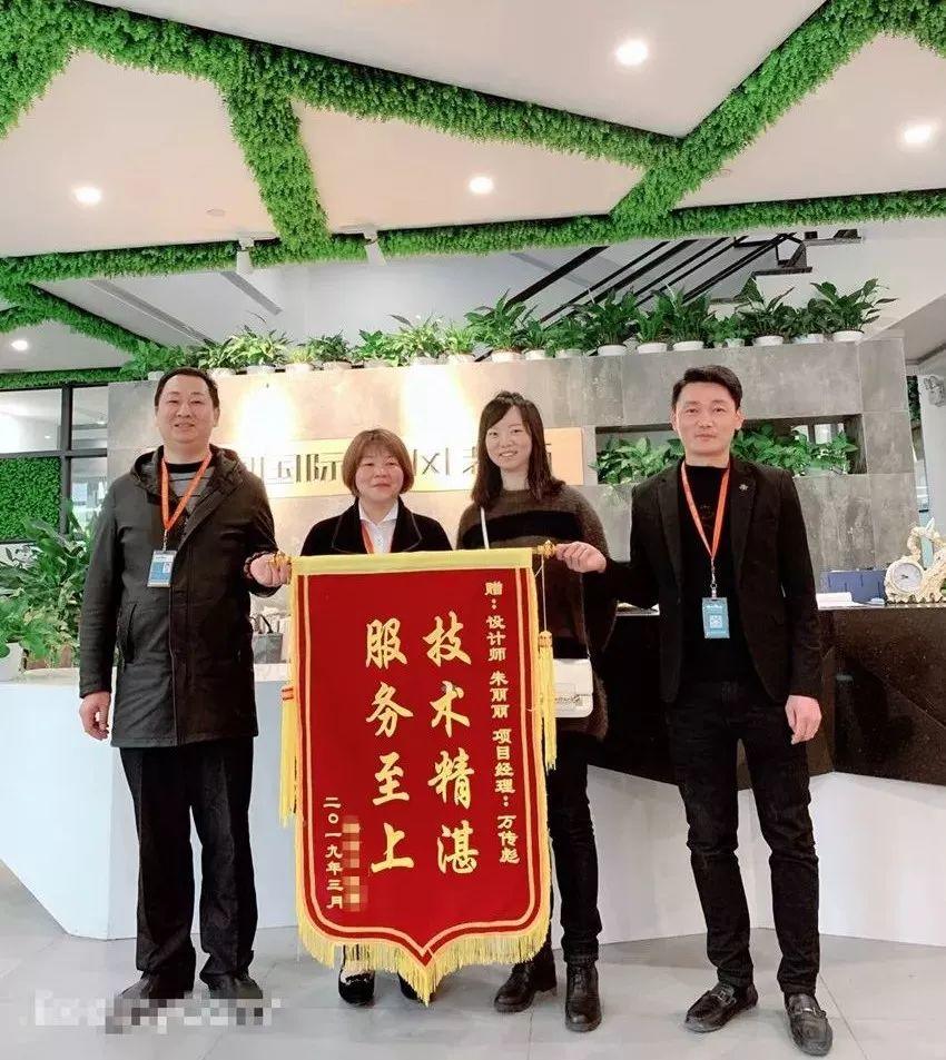 錦旗故事|感恩，就是把理想的生活都給你！