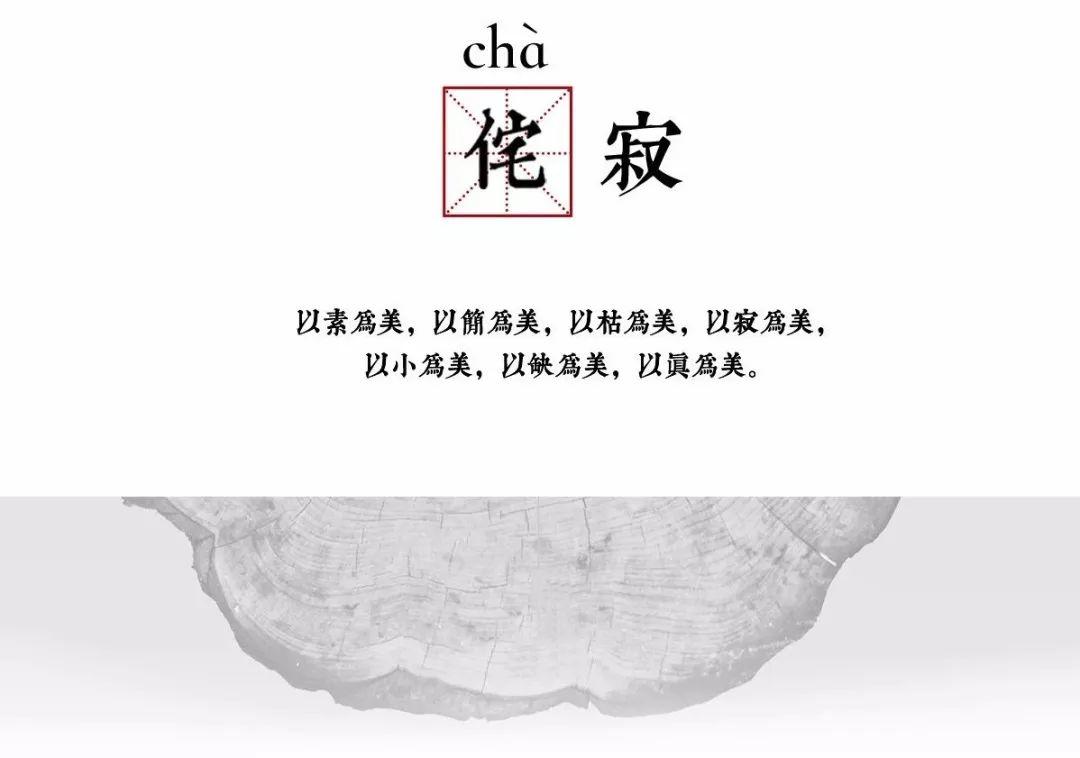 簡(jiǎn)約風(fēng)格住宅，感受返璞的侘寂之美