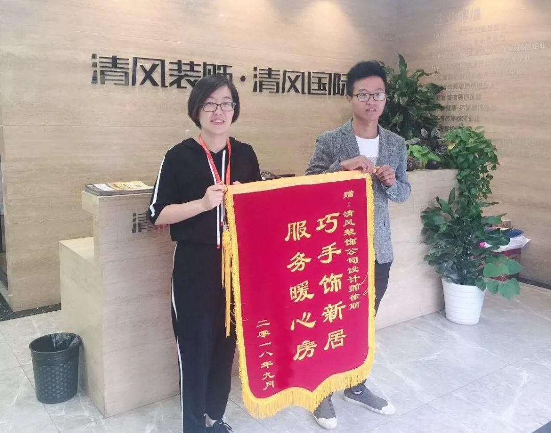 錦旗故事|感恩，就是把理想的生活都給你！