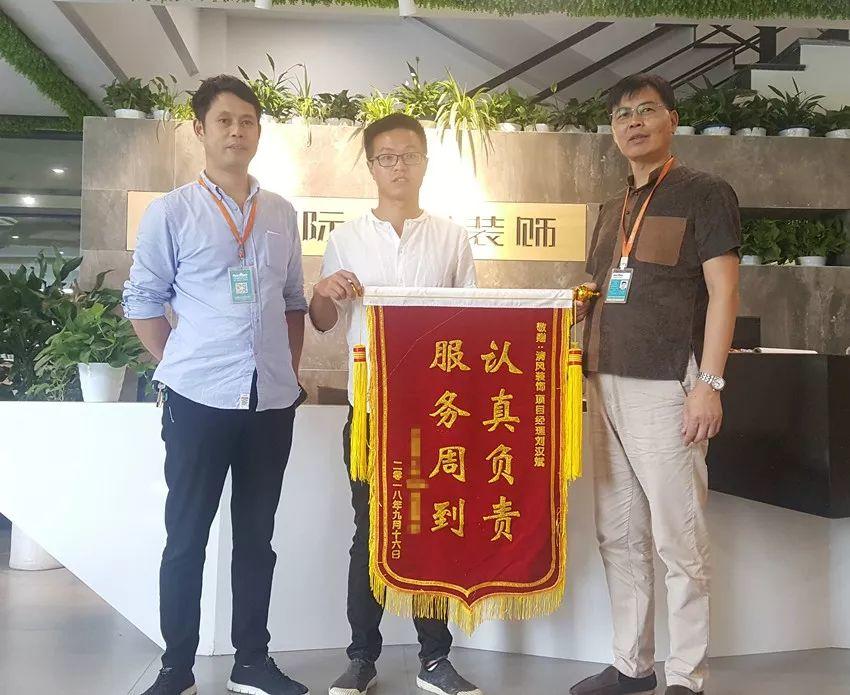 錦旗故事|感恩，就是把理想的生活都給你！