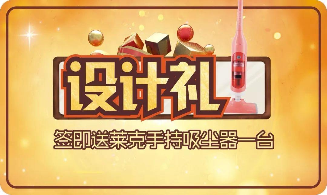 家裝選擇品質(zhì)工程，給家以安全感。