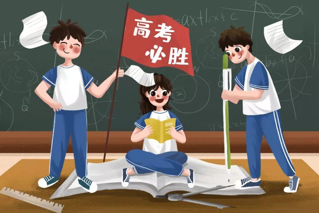 高考加油|愿你不負(fù)韶華，青春無(wú)悔。
