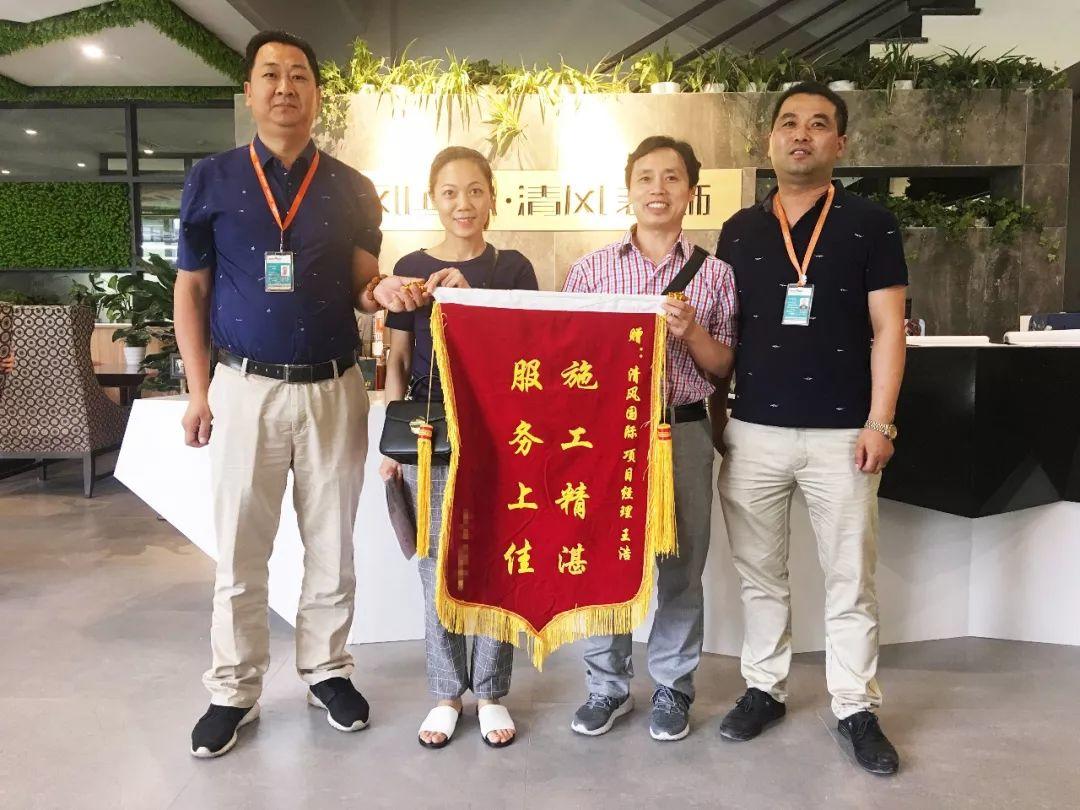 錦旗故事|感恩·遇見，20年不忘初心，20年品質(zhì)如一。