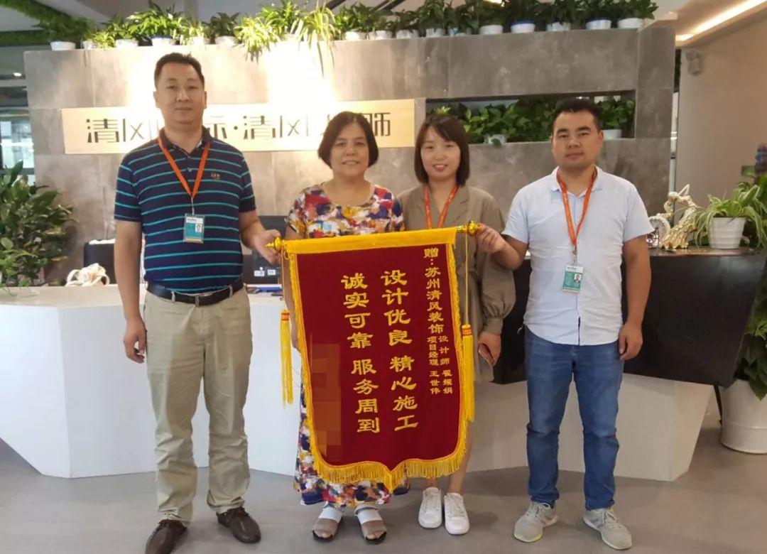 錦旗故事|感恩·遇見，20年不忘初心，20年品質(zhì)如一。