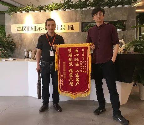 錦旗故事|感恩·遇見，20年不忘初心，20年品質(zhì)如一。