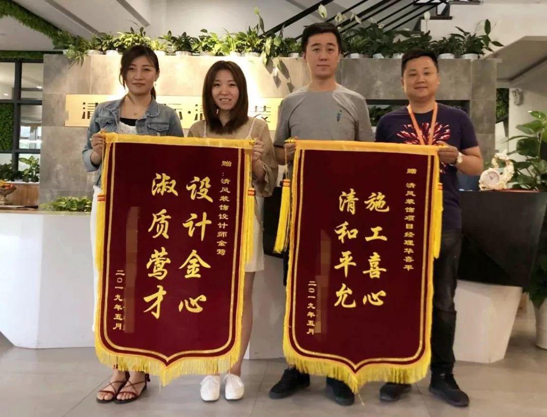 錦旗故事|感恩·遇見，20年不忘初心，20年品質(zhì)如一。