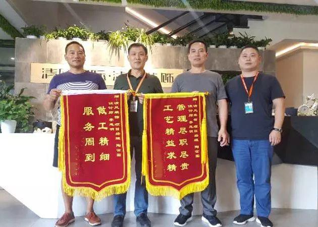 錦旗故事|感恩·遇見，20年不忘初心，20年品質(zhì)如一。