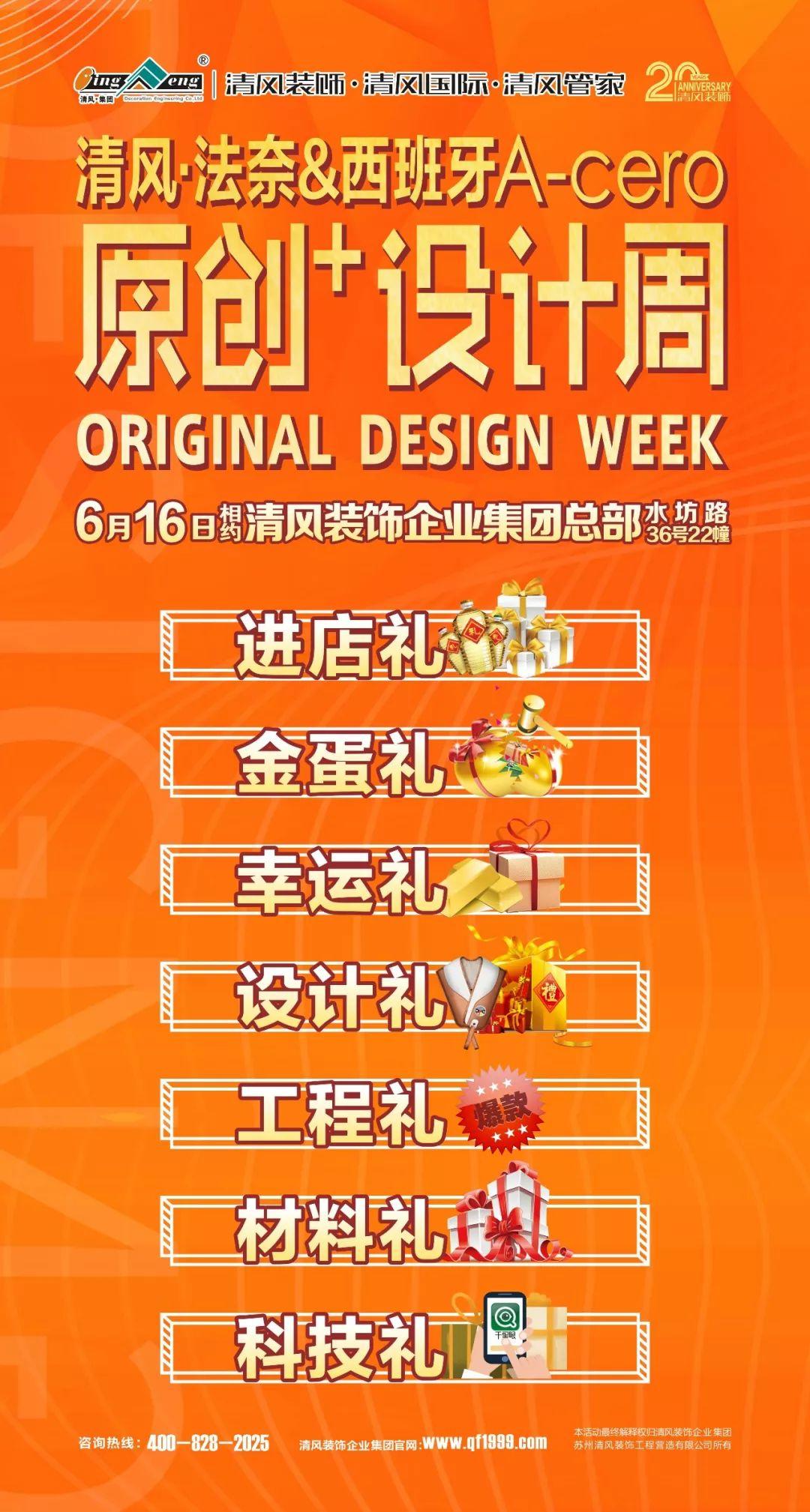 家裝，人們越來越追求高端與品質(zhì)！