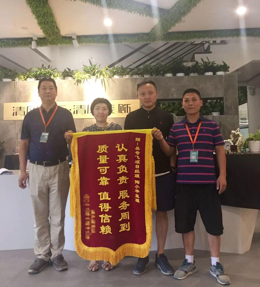錦旗故事|感恩·遇見，20年不忘初心，20年品質(zhì)如一。