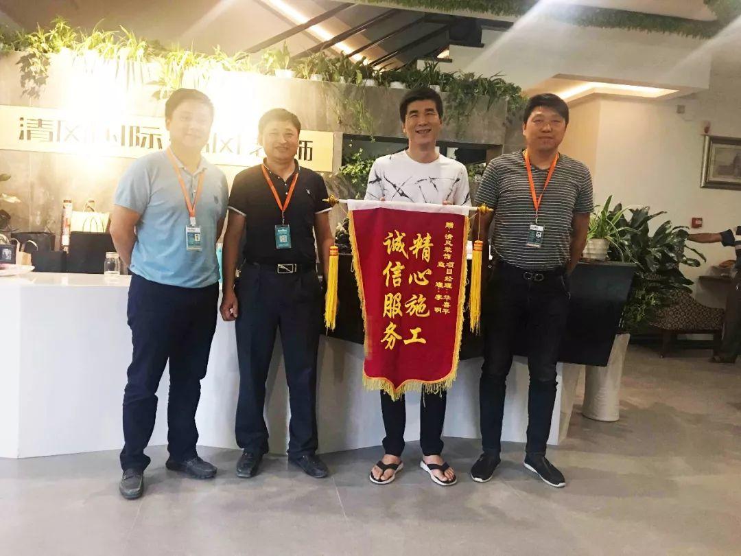 錦旗故事|感恩·遇見，20年不忘初心，20年品質(zhì)如一。