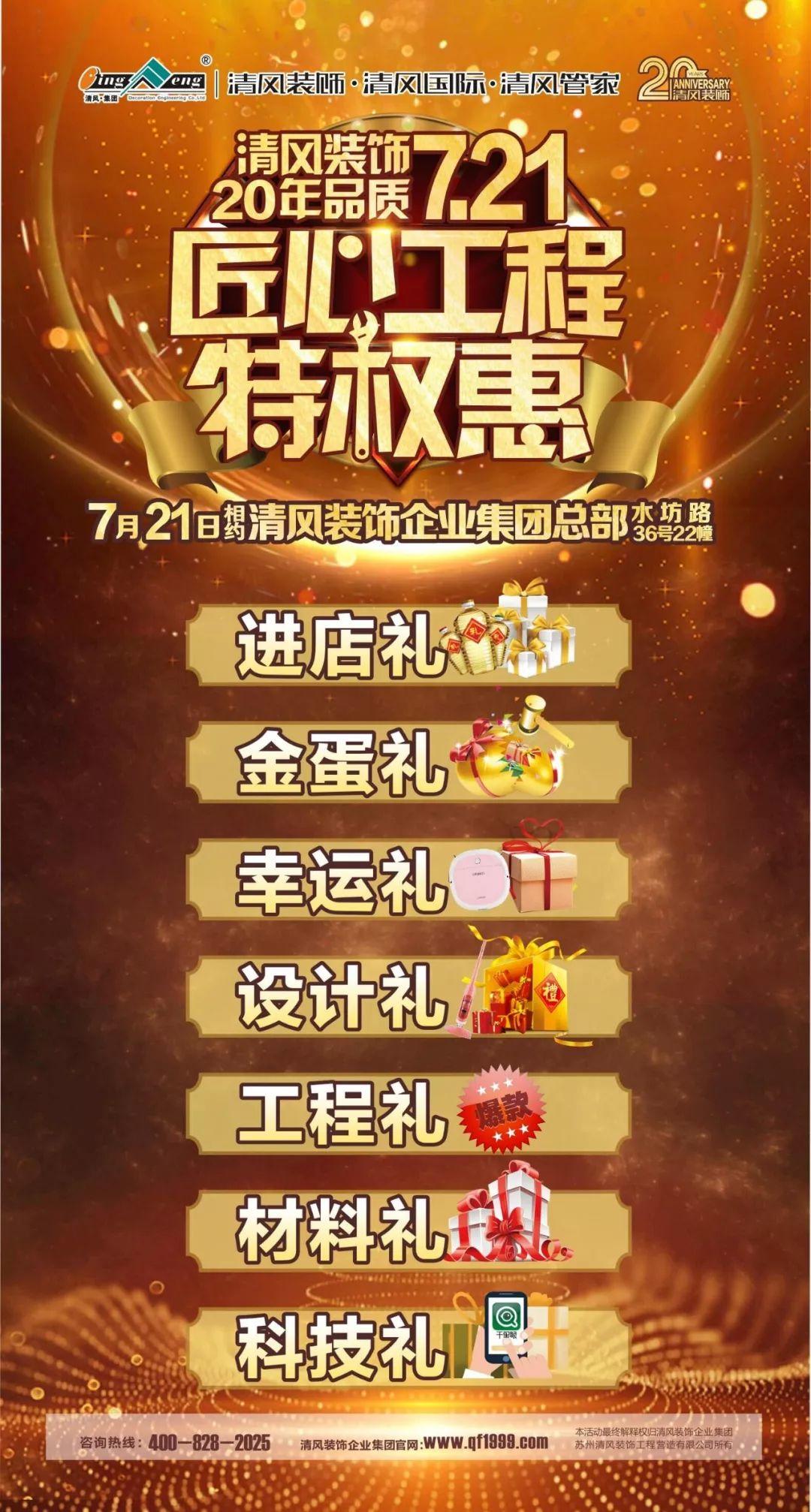 談?dòng)晟?？這份梅雨季裝修施工指南不可錯(cuò)過~