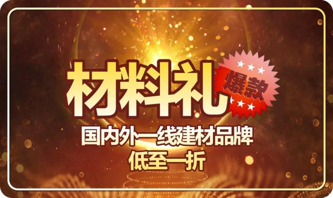 搞個(gè)裝修步步驚心？怎樣家裝才省心？