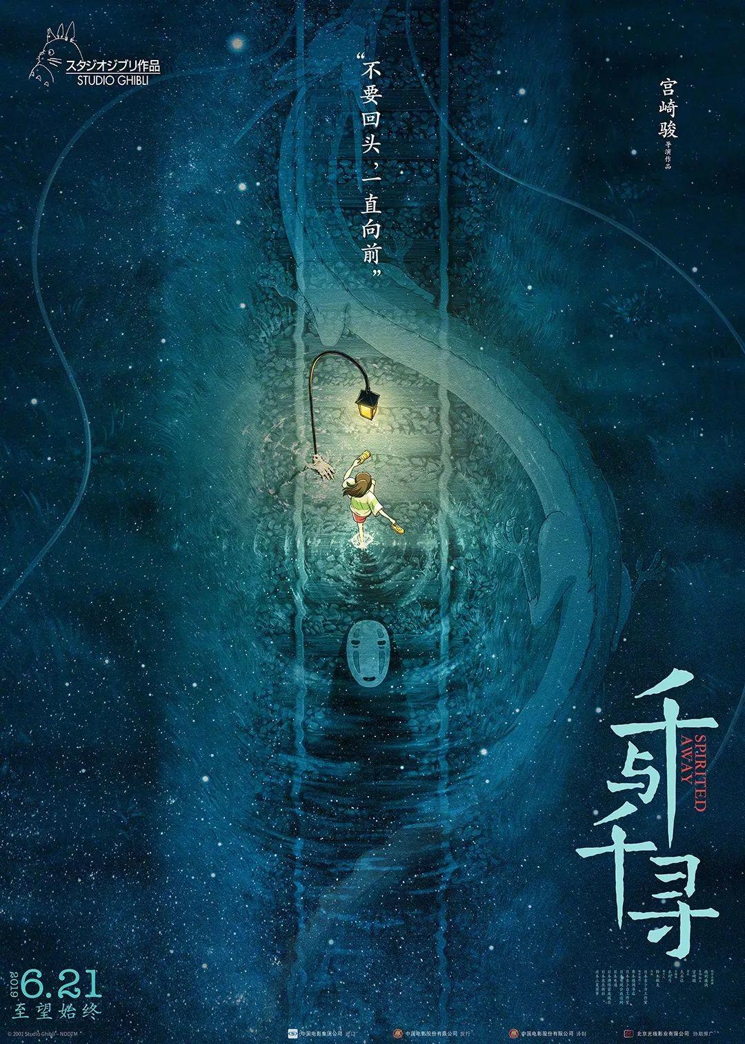 花花世界|從神劇“千與千尋”看植物配置與建筑！