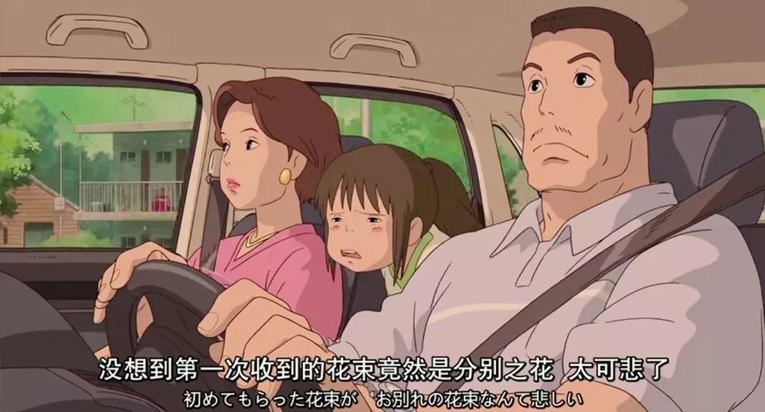花花世界|從神劇“千與千尋”看植物配置與建筑！