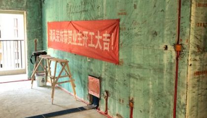 南山檸府水電階段
