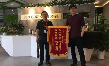 清風國際團隊