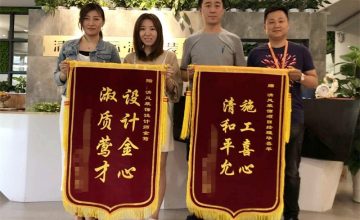 清風(fēng)國(guó)際團(tuán)隊(duì)