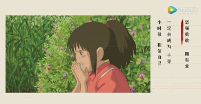 花花世界|從神劇“千與千尋”看植物配置與建筑！