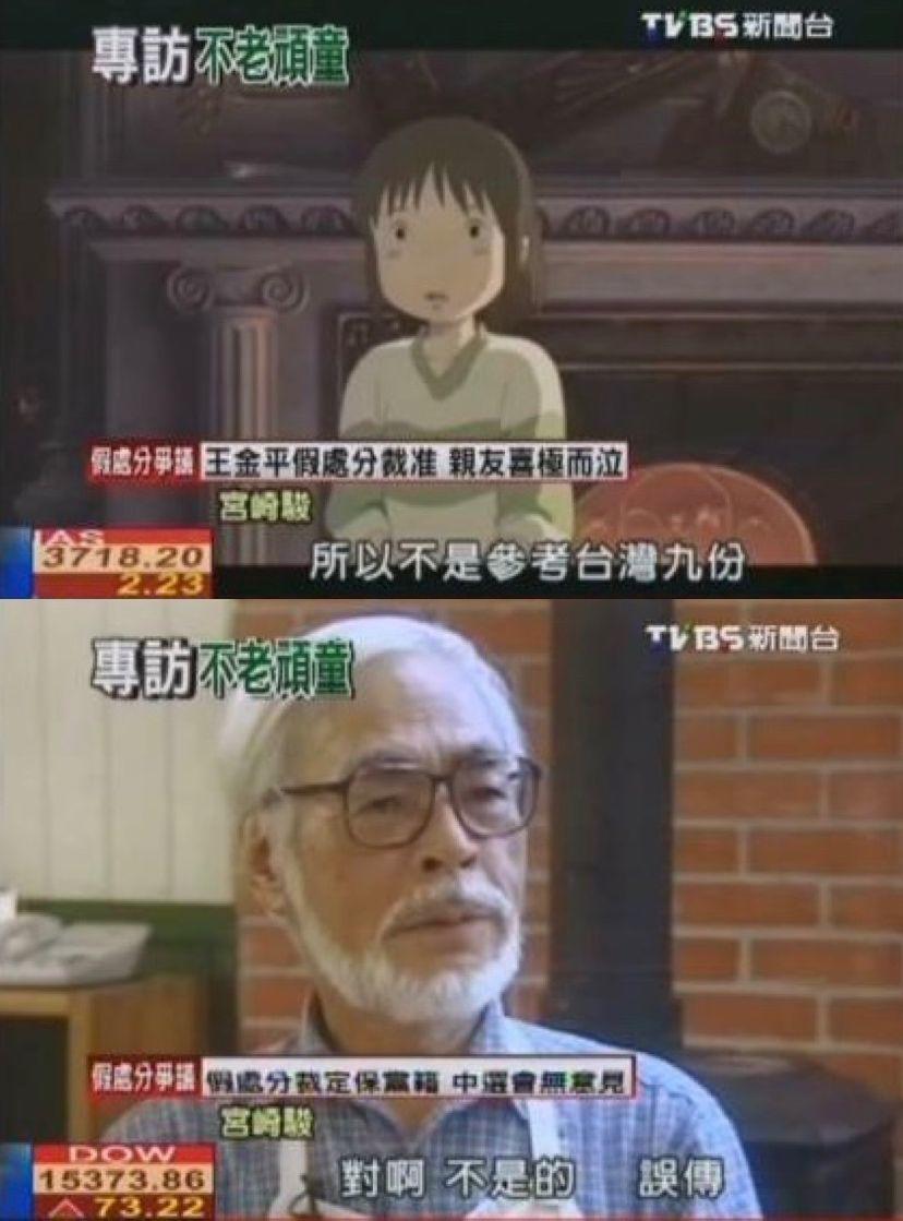 花花世界|從神劇“千與千尋”看植物配置與建筑！