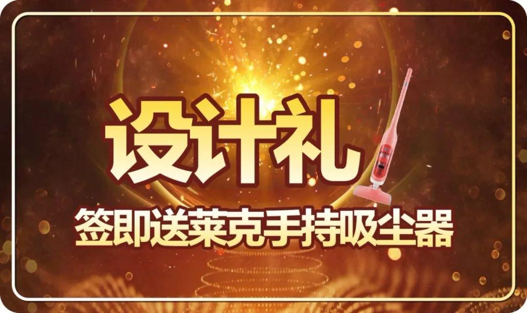 搞個(gè)裝修步步驚心？怎樣家裝才省心？