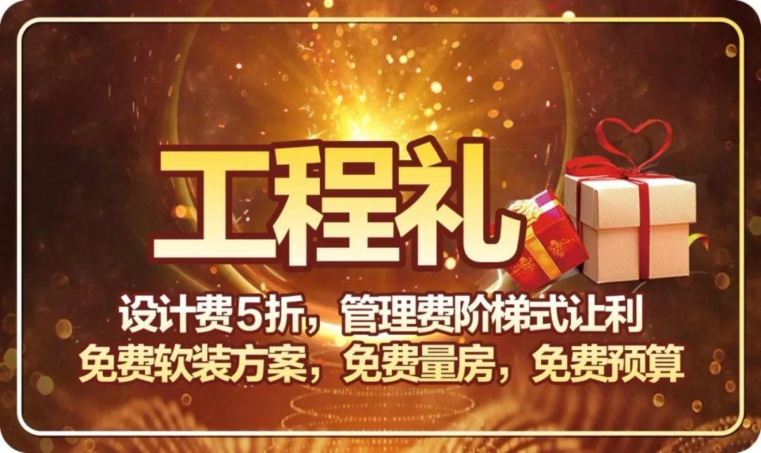 搞個(gè)裝修步步驚心？怎樣家裝才省心？