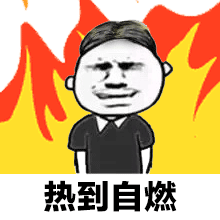 我們·清風(fēng)|今天，對清風(fēng)裝飾的工人們說一句“謝謝，辛苦了”！