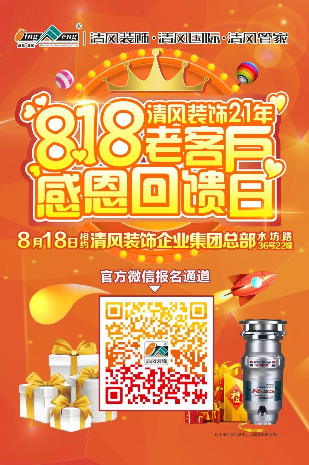 夏日家裝人氣旺！快給你的房子做一套降溫spa！