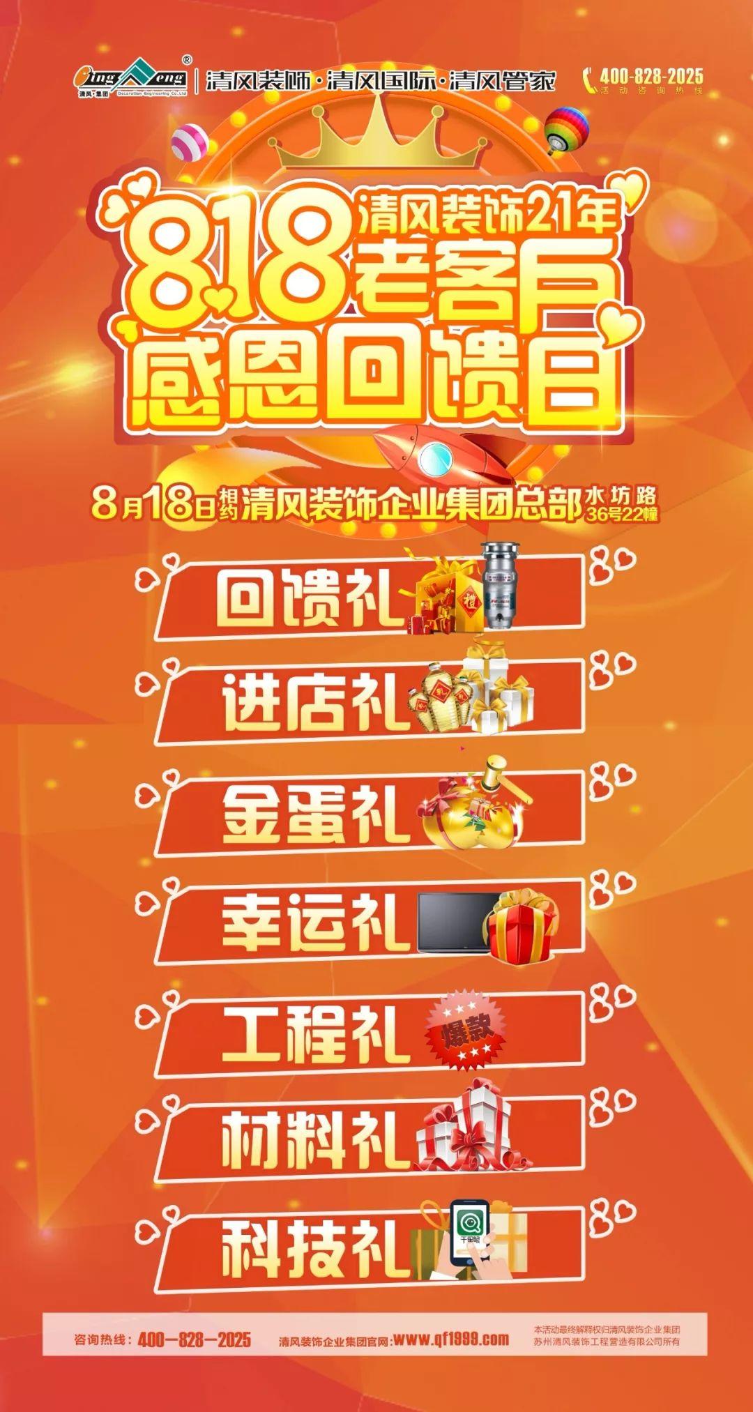 夏日家裝人氣旺！快給你的房子做一套降溫spa！