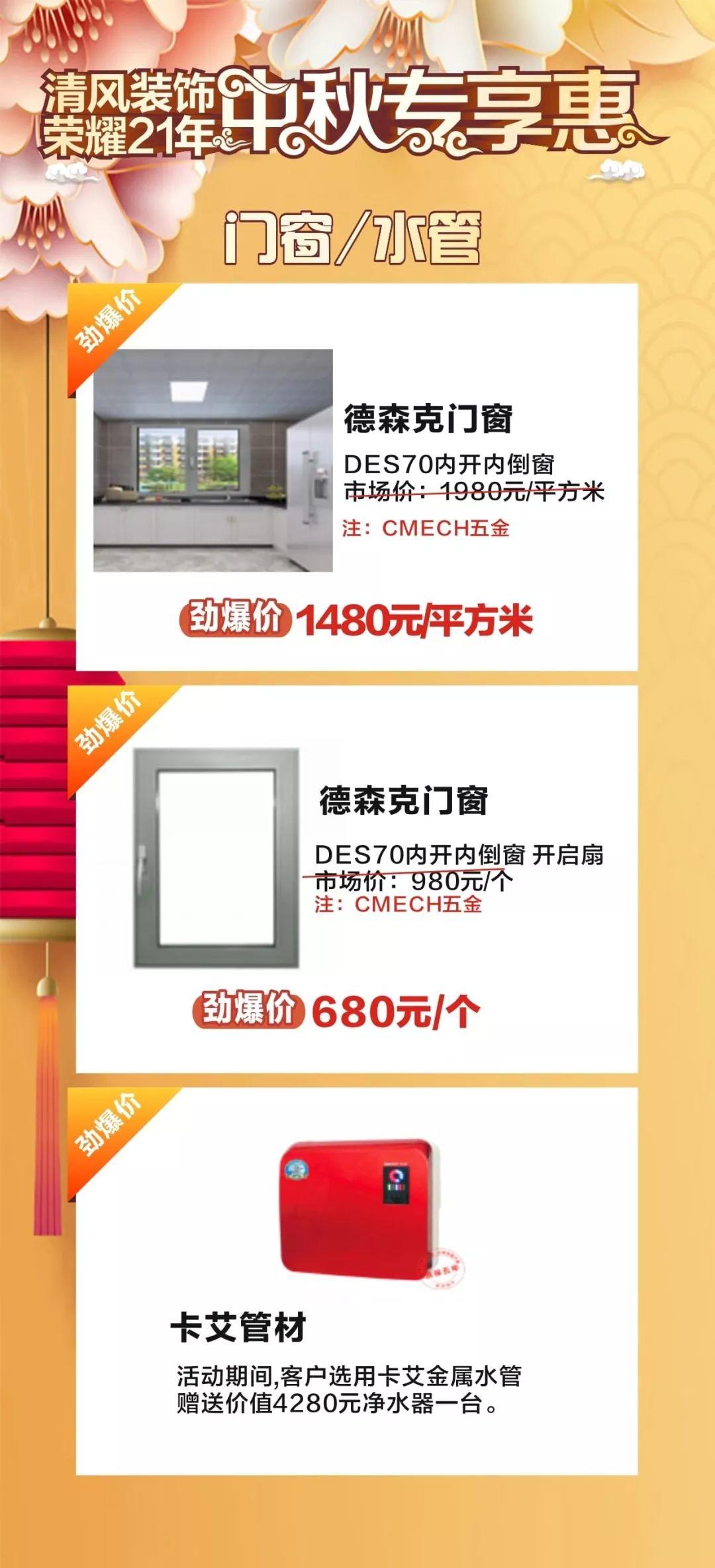 家裝是門藝術，選材料是門技術，偶爾還要靠點眼力！