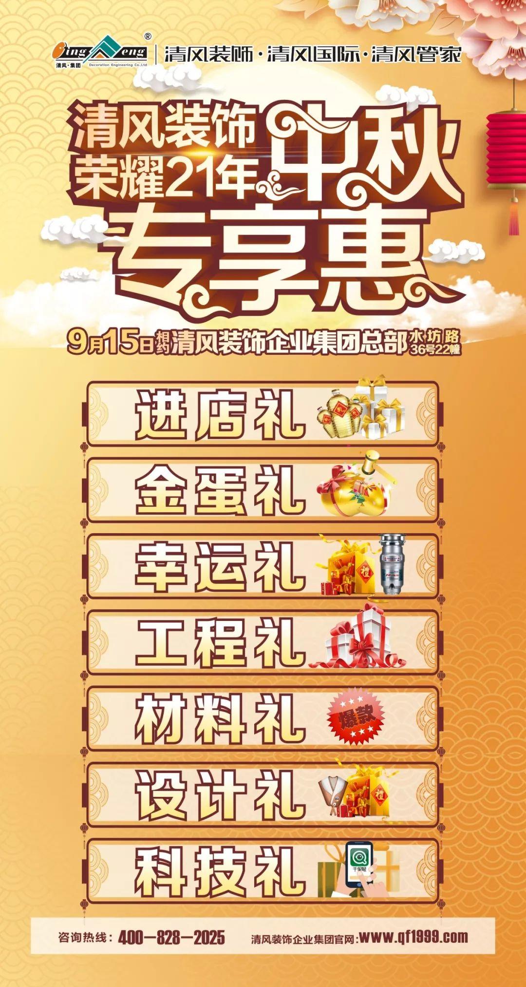 家裝是門藝術，選材料是門技術，偶爾還要靠點眼力！