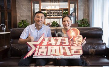 園區(qū)清風(fēng)團(tuán)隊(duì)