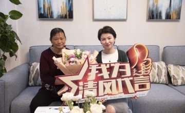 清風新區(qū)團隊
