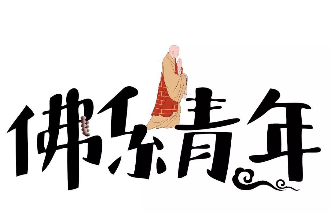 佛系青年？文藝青年？斜杠青年？你要的裝修風(fēng)格都有！