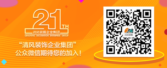 靈感來源|現代風“簡”與“奢”的平衡