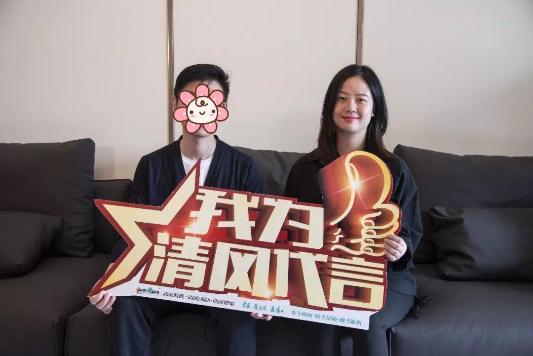 錦旗故事|風(fēng)華歲月感謝同行，相悅初心