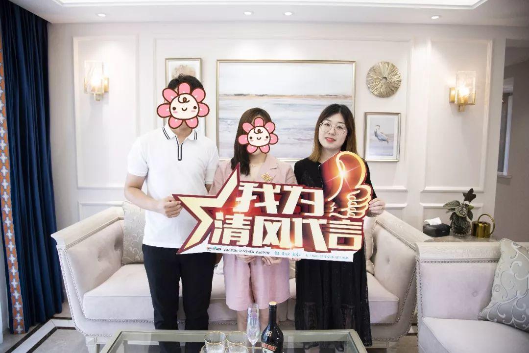 錦旗故事|風(fēng)華歲月感謝同行，相悅初心