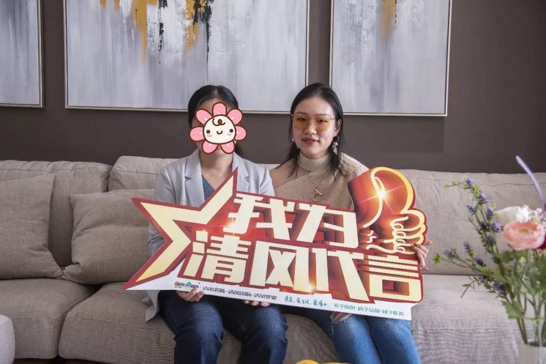 錦旗故事|風(fēng)華歲月感謝同行，相悅初心
