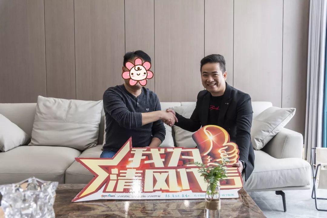 錦旗故事|風(fēng)華歲月感謝同行，相悅初心