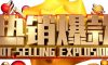 年底了，家裝趕緊選材，還在等什么？