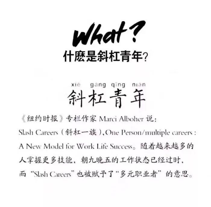 佛系青年？文藝青年？斜杠青年？你要的裝修風(fēng)格都有！