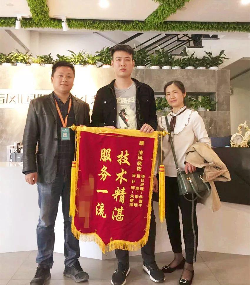 錦旗故事|風(fēng)華歲月感謝同行，相悅初心