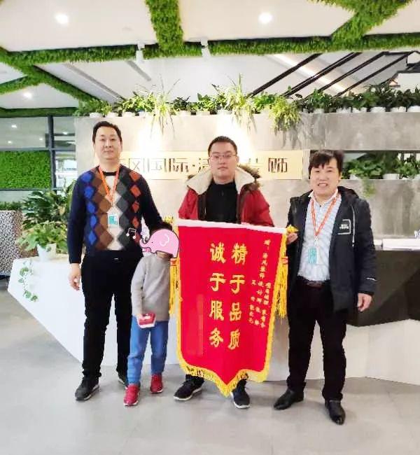 錦旗故事|風(fēng)華歲月感謝同行，相悅初心
