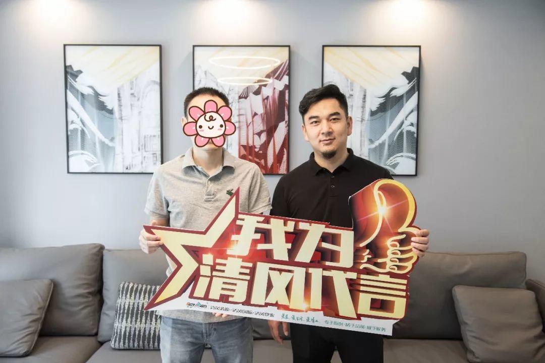 錦旗故事|風(fēng)華歲月感謝同行，相悅初心